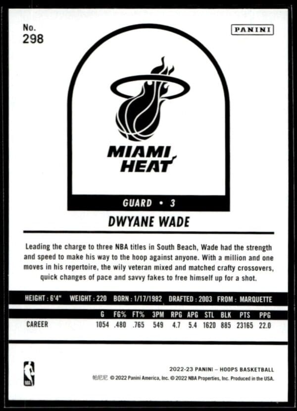 2022 Hoops Tribute Miami Heat #298 Dwyane Wade