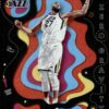 2021-22 Hoops Zero Gravity Rudy Gobert Utah Jazz #10