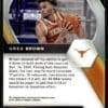 2021 Panini Prizm Draft Picks Texas Longhorns #27 Greg Brown III RC Rookie
