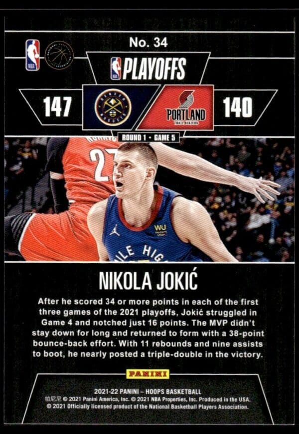 _10 2021 Hoops Road to the Finals Denver Nuggets #34 Nikola Jokic 104/2021