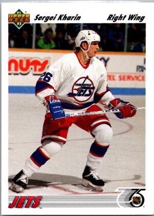 _10 1991 Upper Deck Winnipeg Jets #381 Sergei Kharin