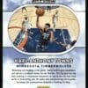 2021-22 Hoops Skyview Karl-Anthony Towns Minnesota Timberwolves #10