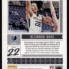 2020 Panini Chronicles Luminance Memphis Grizzlies #158 Desmond Bane RC Rookie