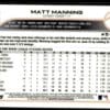 2022 Topps Chrome Matt Manning Rookie Detroit Tigers #57