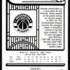 2022 NBA Hoops Washington Wizards #118 Deni Avdija