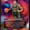 2021 Hoops Hipnotized Milwaukee Bucks #1 Giannis Antetokounmpo
