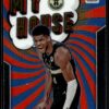 2021 Donruss Optic My House Milwaukee Bucks #4 Giannis Antetokounmpo
