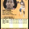 1991 Fleer Los Angeles Clippers #92 Danny Manning