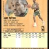1991 Fleer Seattle SuperSonics #194 Gary Payton