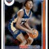 2021 NBA Hoops New Orleans Pelicans #221 Trey Murphy III RC Rookie