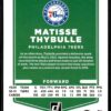 2021 Donruss Philadelphia 76ers #174 Matisse Thybulle