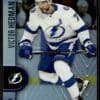 2021 Upper Deck Tim Hortons Tampa Bay Lightning #77 Victor Hedman