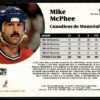1991 Pro Set Montreal Canadiens #129 Mike McPhee