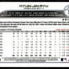 2022 Topps Chrome Hyun-Jin Ryu Toronto Blue Jays #122 Refractor