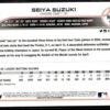 2022 Topps Holiday Chicago Cubs #177 Seiya Suzuki RC Rookie