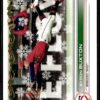 2022 Topps Holiday Minnesota Twins #HW67 Byron Buxton