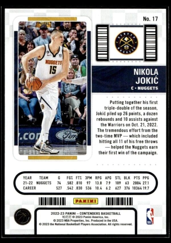 _10 2022 Panini Contenders Miami Heat #17 Nikola Jovic