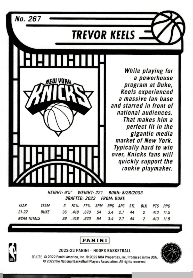 2022-23 NBA Hoops #267 Trevor Keels (back)