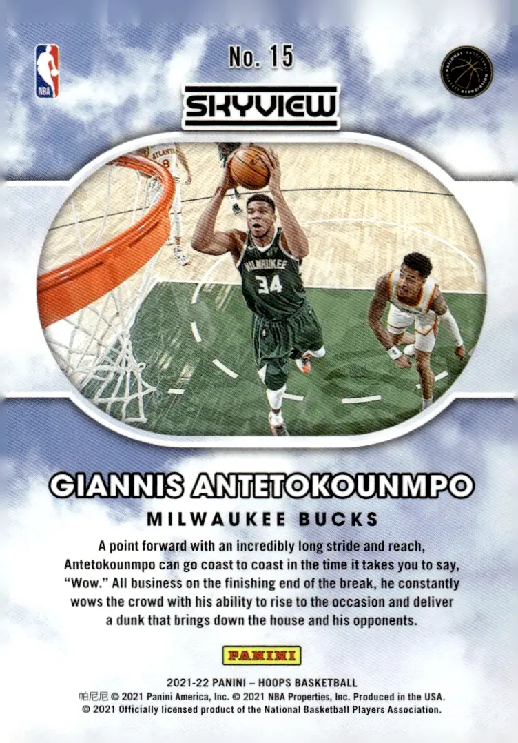 2021-22 NBA Hoops #15 Giannis Antetokounmpo (back)